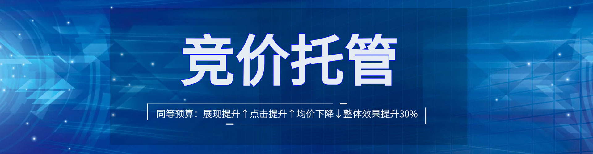 苗栗百度推广价格